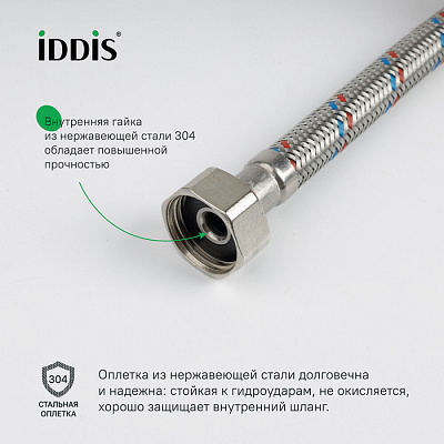Гибкая подводка Iddis F1/2xM1/2 SS304 100 см 926BBS10ZP