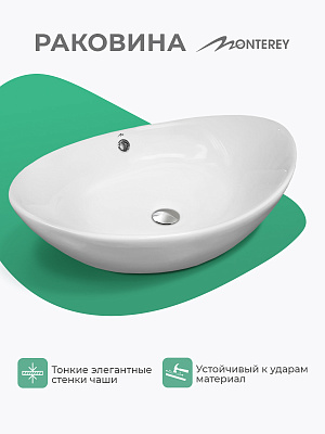 Раковина накладная 60 овальная MONTEREY ZT-8051 59х38.5 с переливом фарфор
