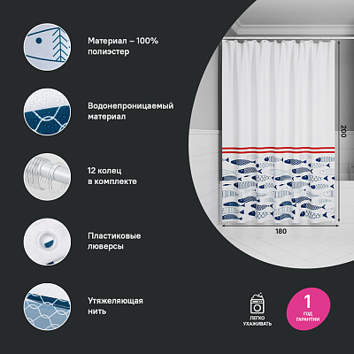 Штора для ванной 200x180 Iddis Base BO04P18i11