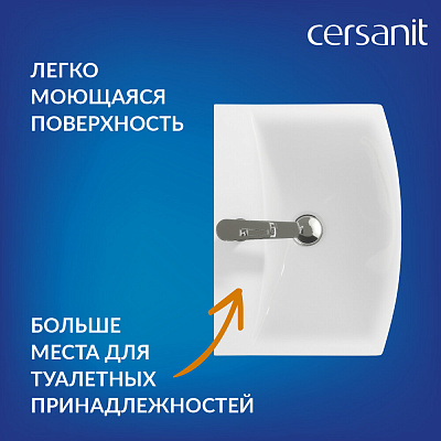 Умывальник мебельный Onika CARINA 55 (Cersanit)