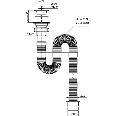 Сифон ORIO гофрированный  1 1/2 с пласт.выпуском АС - 7011