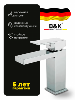 Смеситель для раковины D&K Bayern.Liszt DA1512101 хром