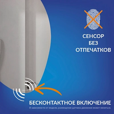 Зеркало с подсветкой 60x85 Cersanit ECLIPSE smart 64153 органик