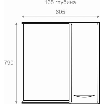 Зеркало со шкафом Sanita Лагуна-01 60см, шкаф справа, подсветка