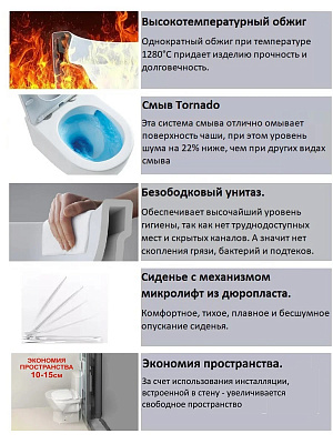 Унитаз подвесной безободковый со смывом торнадо Cerutti Spa Sella Aria Tornado CT9529