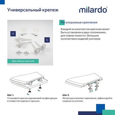 Сиденье для унитаза, полипропилен, Milardo, 030, 030PP0EM31