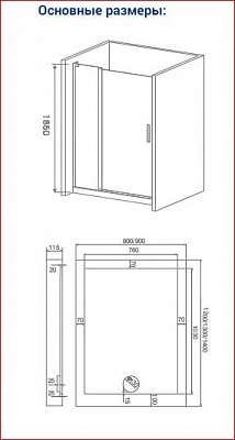 Душевое ограждение Good Door Pandora WTW-110-C-CH