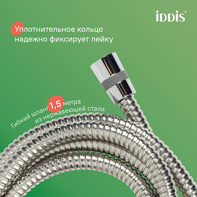 Душевой гарнитур с верхней лейкой, хром, Zodiac X, IDDIS, ZDX3F0Ci76