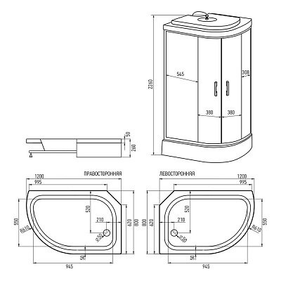 Душевая кабина 120х80 Erlit ER351226R-C2-RUS