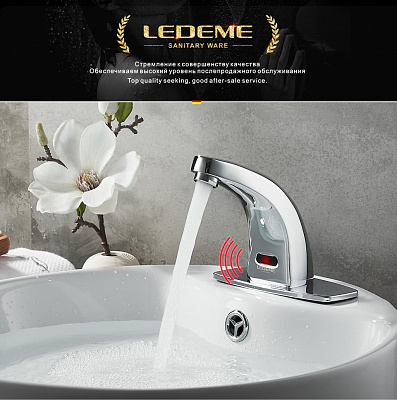 Смеситель для умывальника сенсорный  Ledeme L1055-13