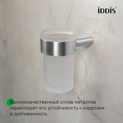 Стакан для зубных щеток, нержавеющая сталь, Petite, хром матовый, IDDIS, PETSSSGi45