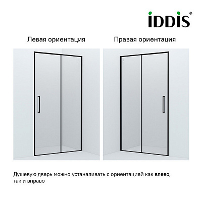 Душевое ограждение Iddis Slide SLI6BS30i23K