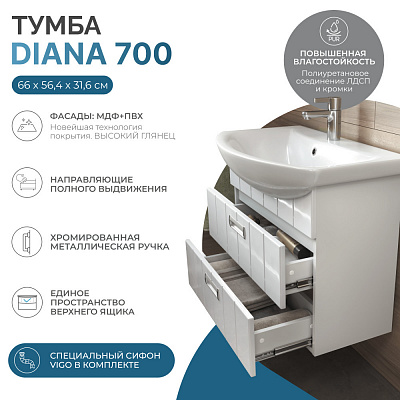 Тумба подвесная с раковиной 70 см Vigo Diana 700-0-2 tp.DIA.BAL.70.2Y