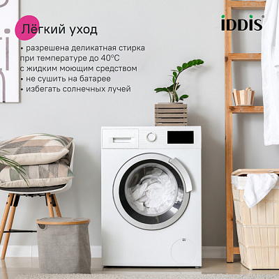 Коврик для ванной комнаты, 70x120, микрофибра, темно-коричневый Iddis BSQL08Mi12IT