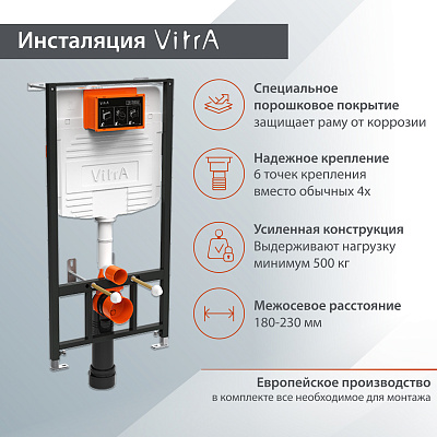 Комплект инсталляции с унитазом VitrA S40 Lbox толстая крышка 9005B003-7211