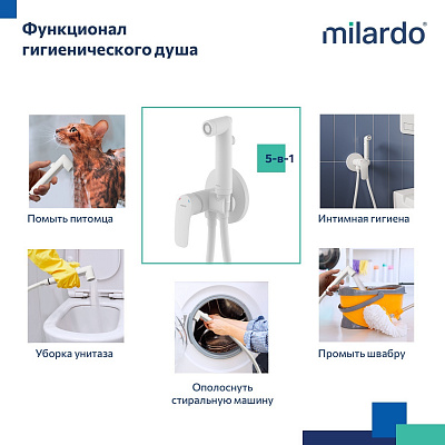 Встраиваемый смеситель с гигиеническим душем Milardo Rora белый матовый RORWTR0M08