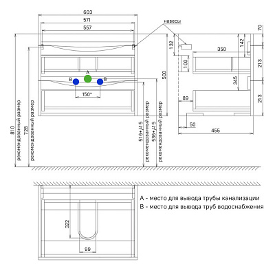 Тумба подвесная с умывальником Iddis Cloud CLO60Y0i95K