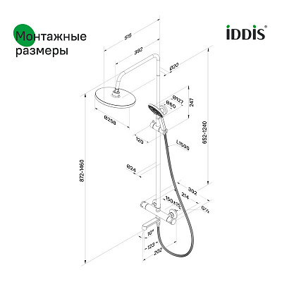 Душевая система с термостатом Iddis Одда (Odda) ODDWTTHi06 белый матовый, 5 режимов