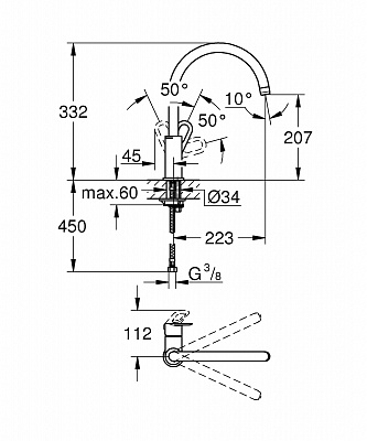 Смеситель для кухни GROHE BAULOOP 31368000