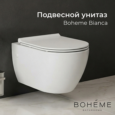 Унитаз подвесной с крышкой-сиденьем микролифт Boheme Bianca 963-SET-W белый глянец
