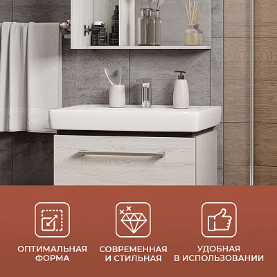 Раковина Santek Тигода 70 1WH302083
