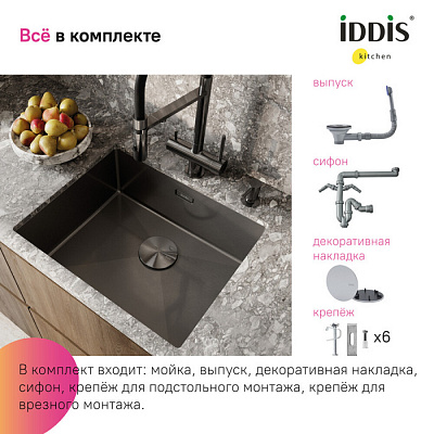 Мойка нержавеющая сталь,универсального монтажа, графит IDDIS EDI54G0i77