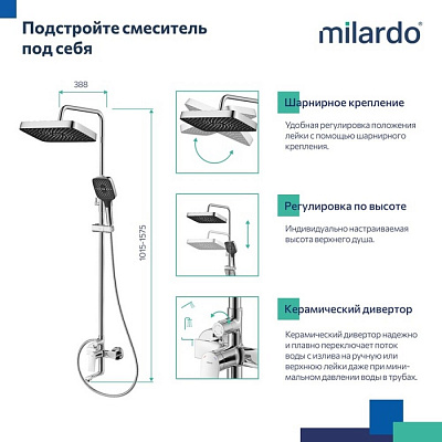 Душевая система с тропическим душем Milardo Азур (Azure), хром глянцевый AZUSB3FM06