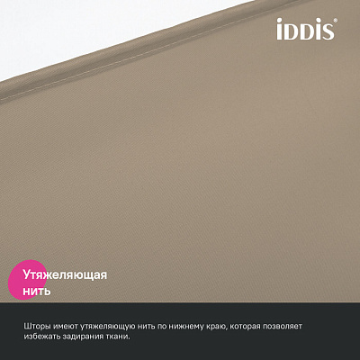 Штора для ванной 200x24 Iddis Base BL03P24i11