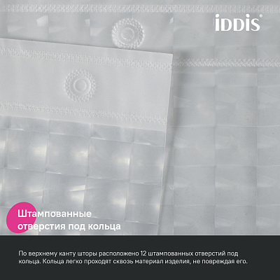 Штора для ванной комнаты Iddis Promo 200x180 см P01PV18i11