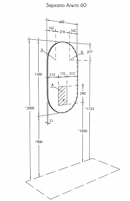 Зеркало овальное 60х110 Aquaton Альто 1A256502A1010