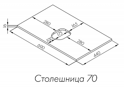 Столешница под раковину Aquaton Либерти 70 дуб эльвезия 1A281203LYC70