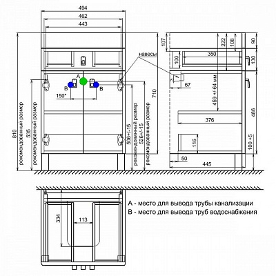 Тумба без раковины Iddis Carlow 55 CAR55W2i95
