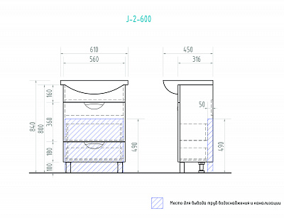 Тумба с раковиной 60 Vigo Callao 60, раковина Балтика