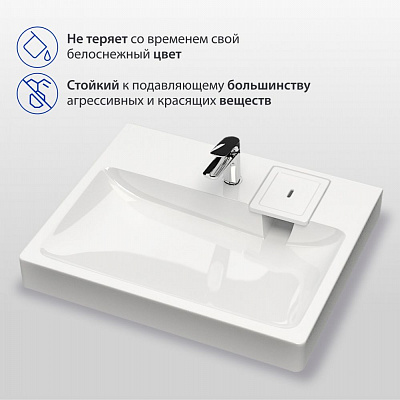 Раковина над стиральной машиной MONTEREY Moneron 4603312471016