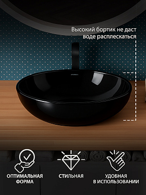 Раковина накладная Sanita Luxe Ringo 53 черная WB CT Ringo 53-N BLK G S1