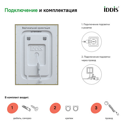 Зеркало с подсветкой и термообогревом 50 см, IDDIS Zodiac ZOD50T0i98