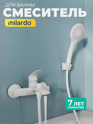 Смеситель для ванны Milardo Rora RORWT00M02, белый матовый