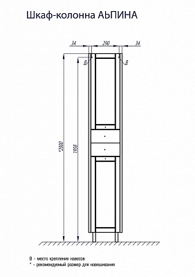 Шкаф-колонна с бельевой корзиной Акватон "Альпина" дуб молочный 1A133603AL530