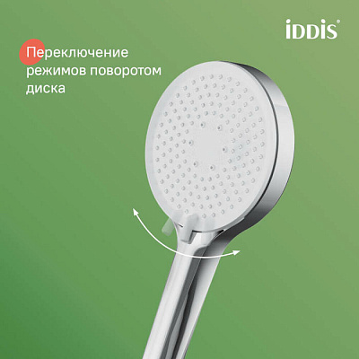 Лейка для душа, хром, Iddis Optima Home, OPH3FC0i18