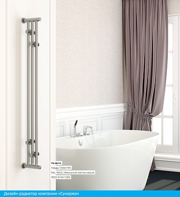 Полотенцесушитель водяной Сунержа Хорда ПП 1200х195