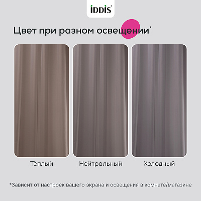 Штора для ванной 200x180 см Iddis TS03P18i11 коричневый полиэстер
