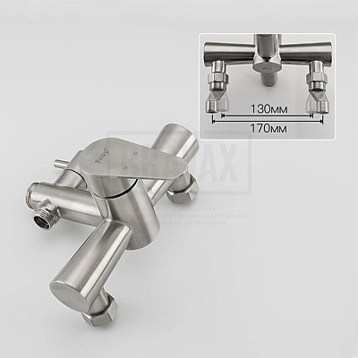 Душевая система Frap H48 F2448-20