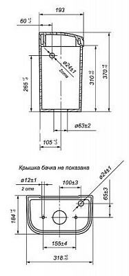 Бачок для унитаза Дора с крышкой, мо расстояние 15,5см, Оскольская керамика 47401000205