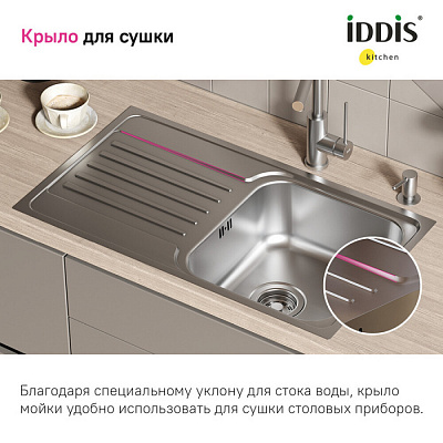 Мойка нержавеющая сталь,шелк 780*440*180 Sound IDDIS SND78SDi77