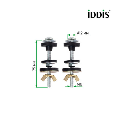 Комплект крепления бачка к унитазу  Iddis Optima Home металл, 2 шт, M6x75 907M6752SK
