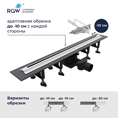 Душевой трап RGW SDR-55-120 щелевой 1200 Ø 50 мм сифон + ножки хром