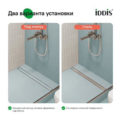 Лоток душевой горизонтальный выпуск комбинированный затвор двухсторонняя решетка 800мм IDDIS 975A8SB00DZ хром
