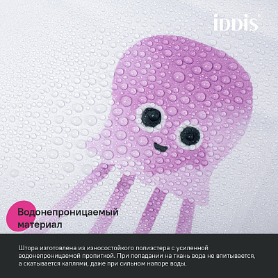 Штора для ванной 200x180 Iddis Base BO03P18i11