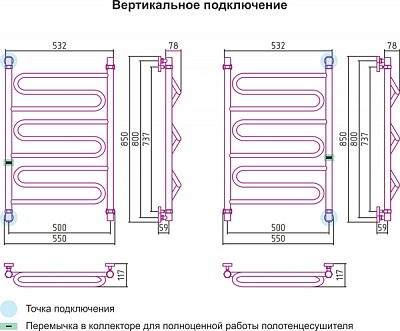 Полотенцесушитель водяной Сунержа Элегия 800х500 Пастельный синий