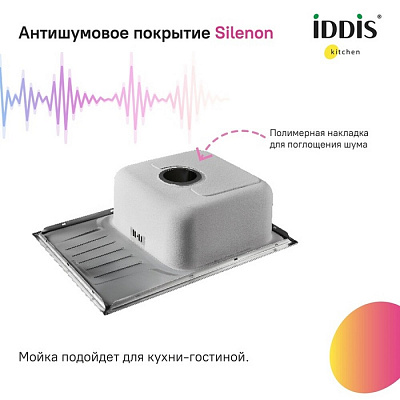 Мойка нержавеющая сталь,шелк 780*440*180 Suno IDDIS SUN77SDi77